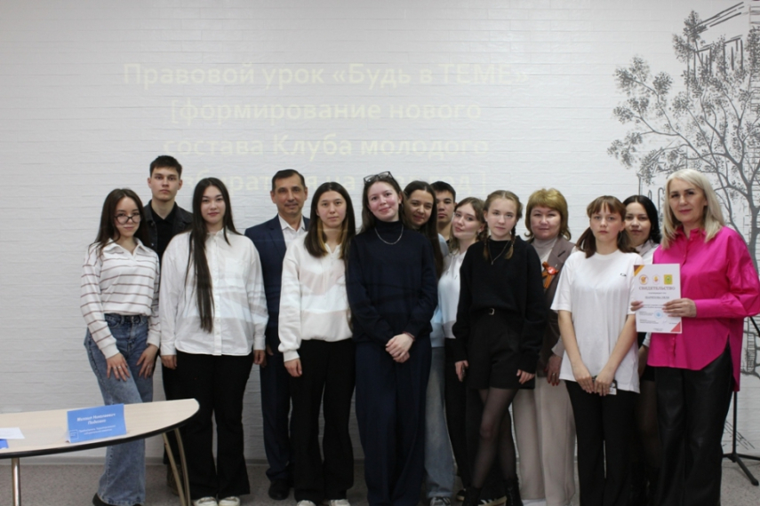 В Кумертау сформирован новый состав Клуба молодого избирателя