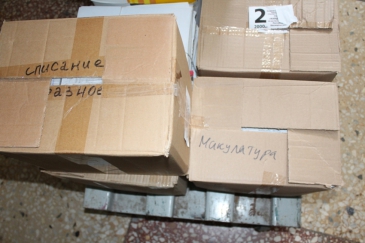 В Кумертау уничтожили избирательные документы, утратившие практическое значение