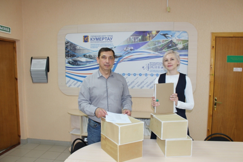 Документы избирательной комиссии переданы на хранение в городской архив